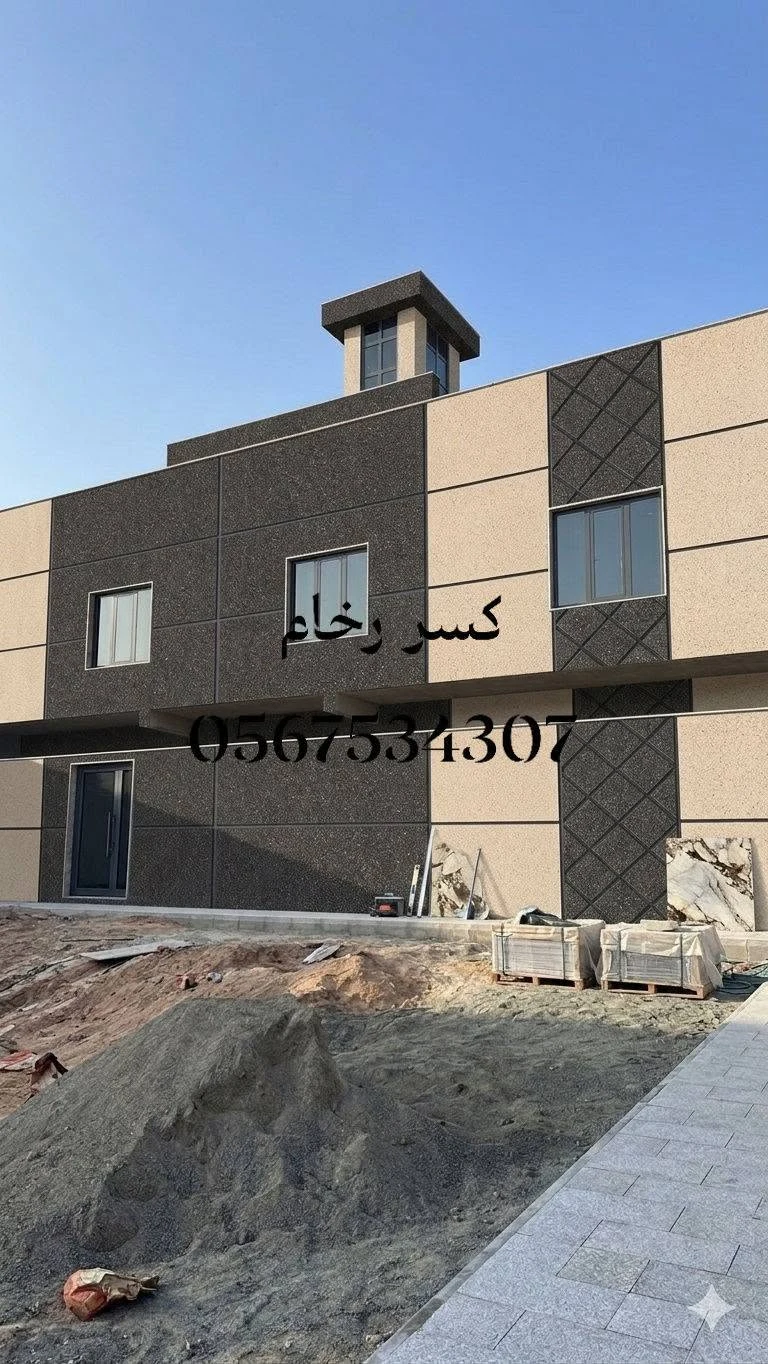 أعمال مؤسسة ريان للمقاولات والتشطيبات لتشطيب الواجهات بالرياض - عمل 1